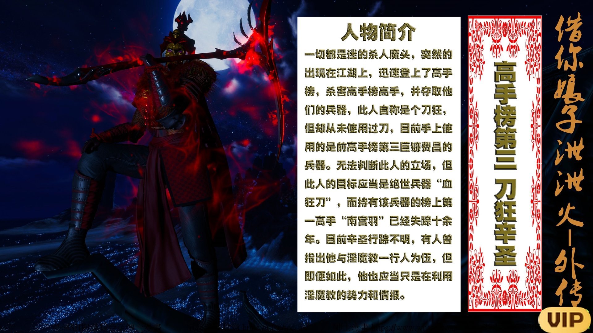 [TOC